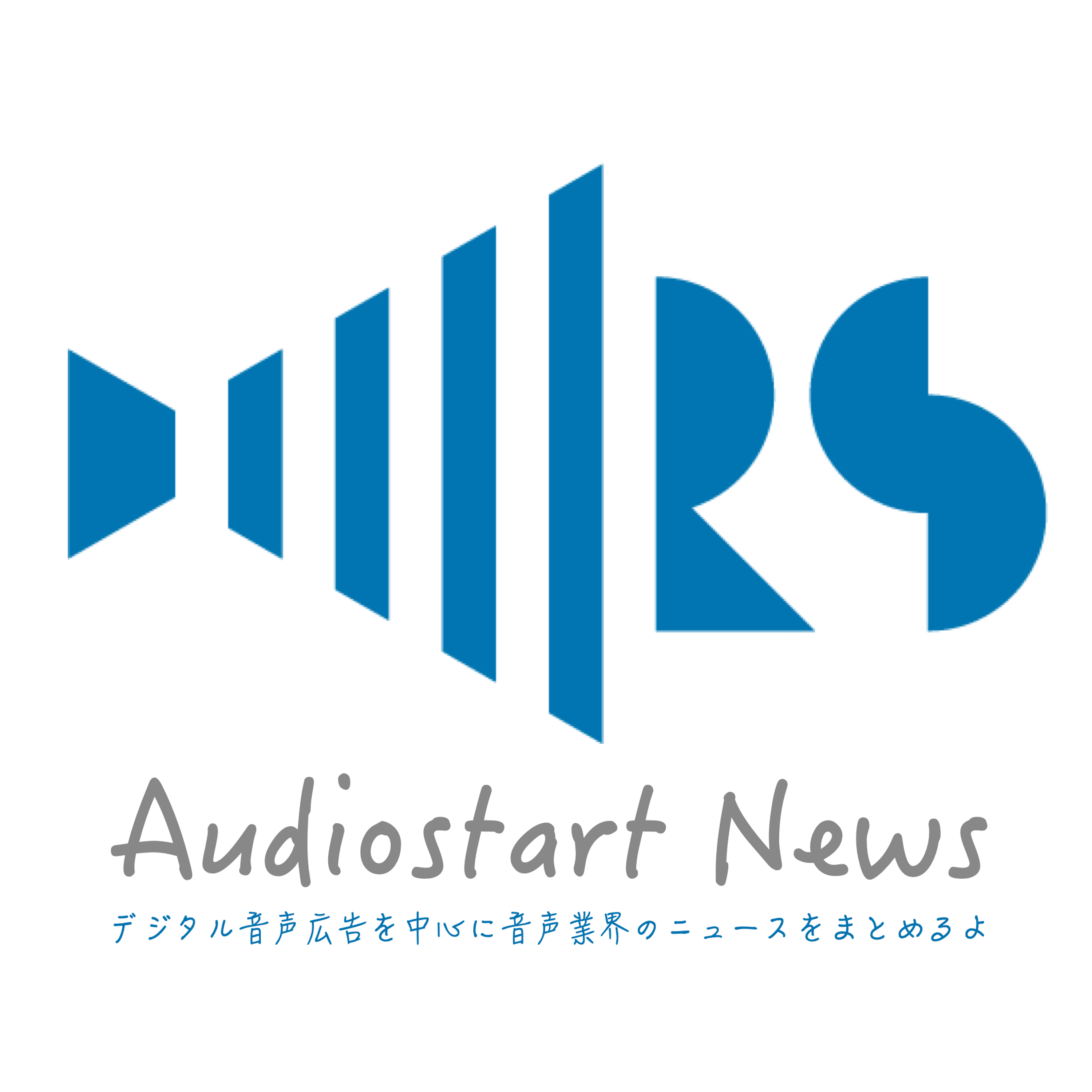 Audiostart News