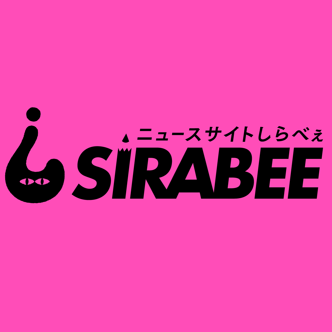 Sirabee