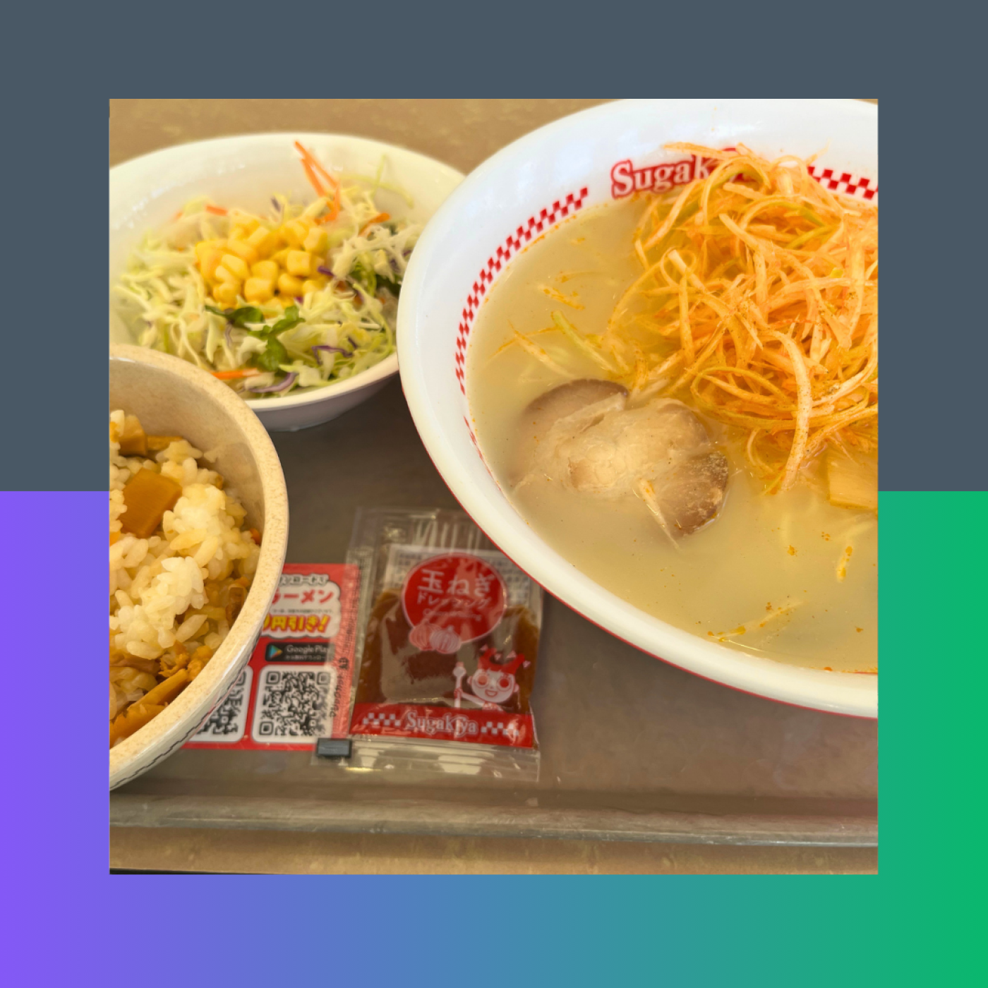 [mini] スガキヤラーメン episode artwork