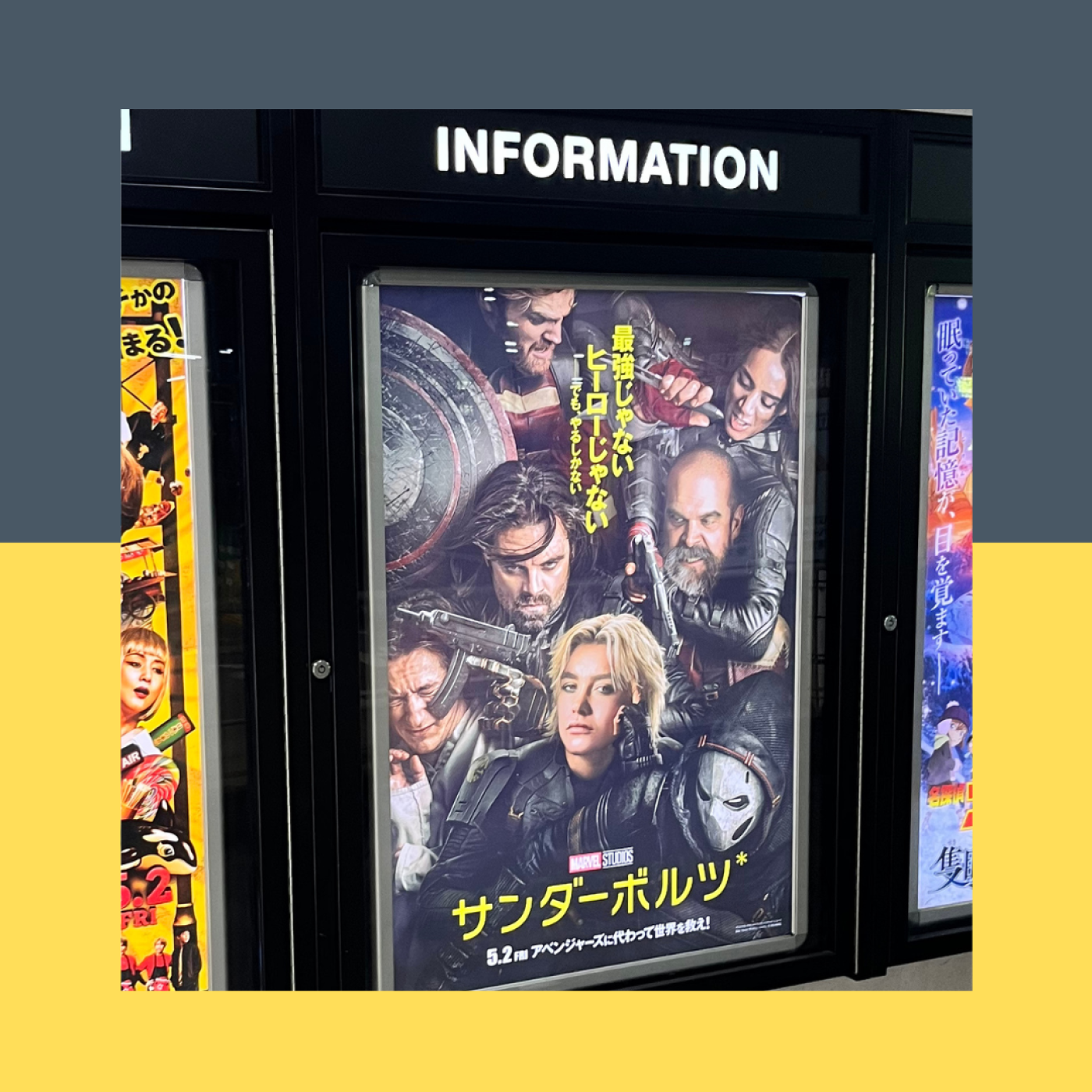 [mini] ゴールデンウィークの目玉 episode artwork