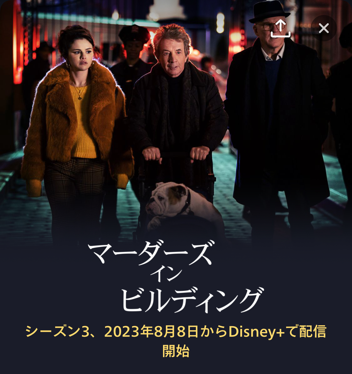 ...My cup of tea...【mini】