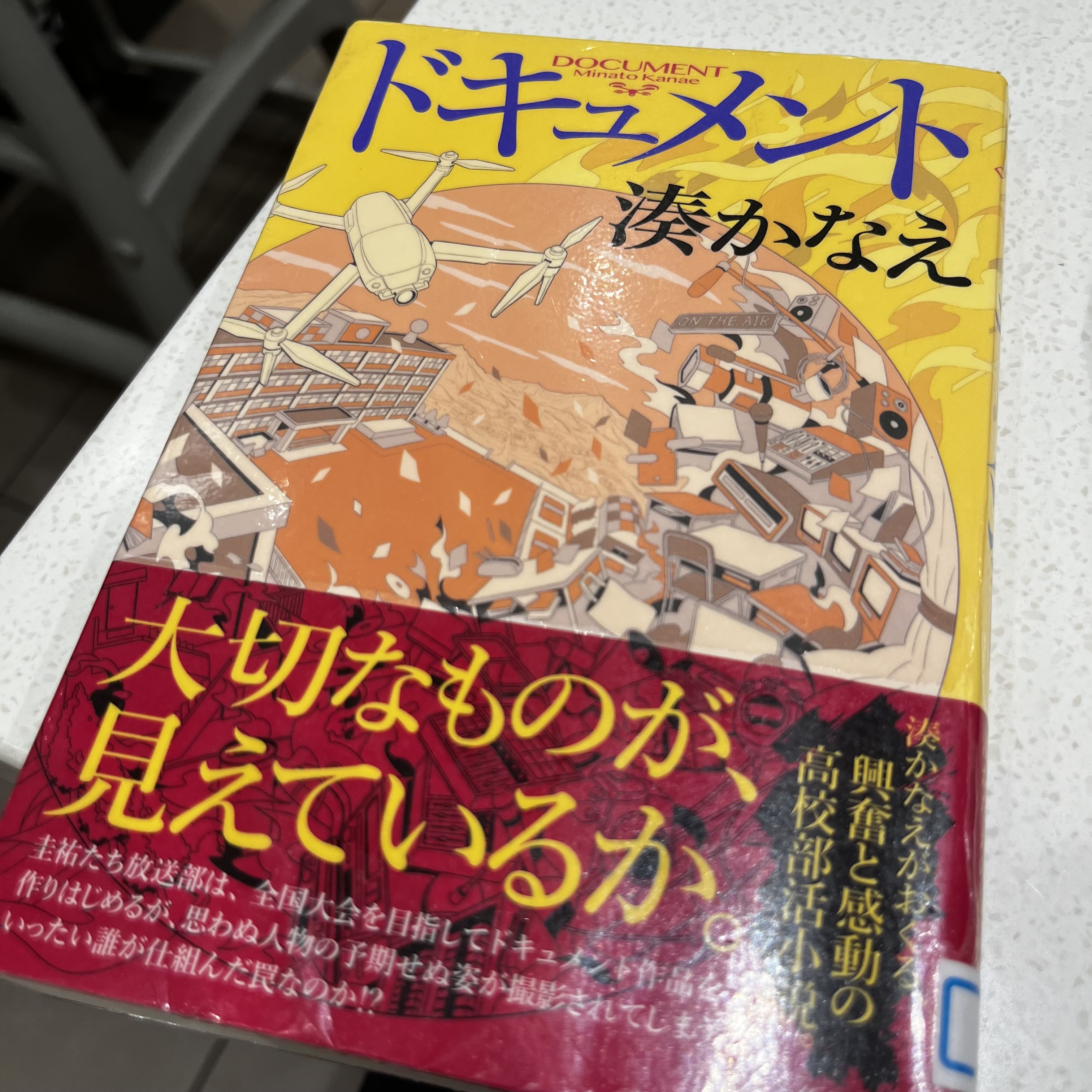 ...My cup of tea...【mini】