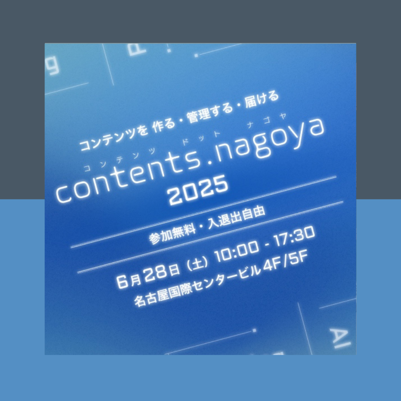 [mini] イベントで登壇してきました episode artwork