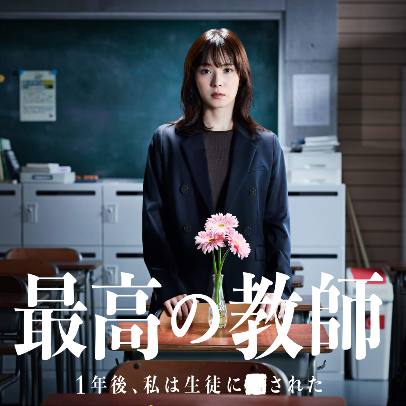 ...My cup of tea...【mini】