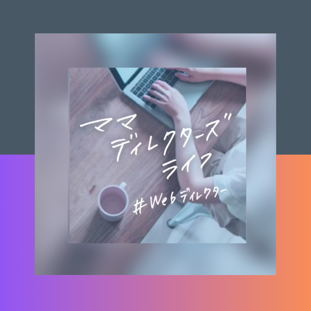 ...My cup of tea...【mini】