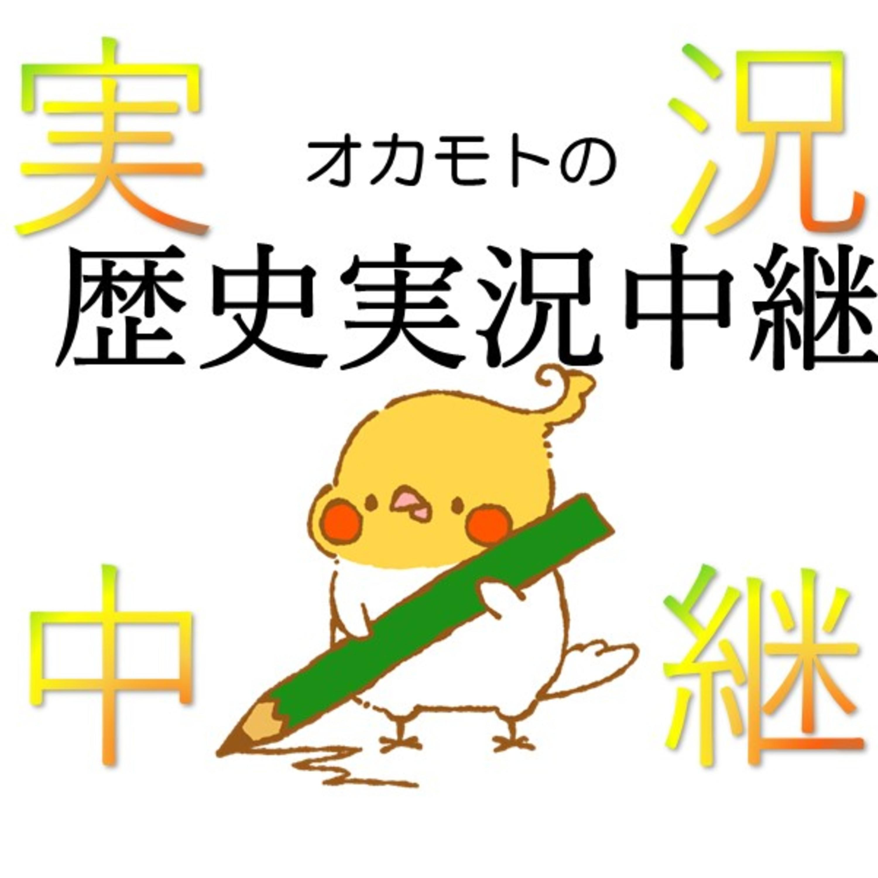 【曹操伝②】 徐州侵攻と天子戦略