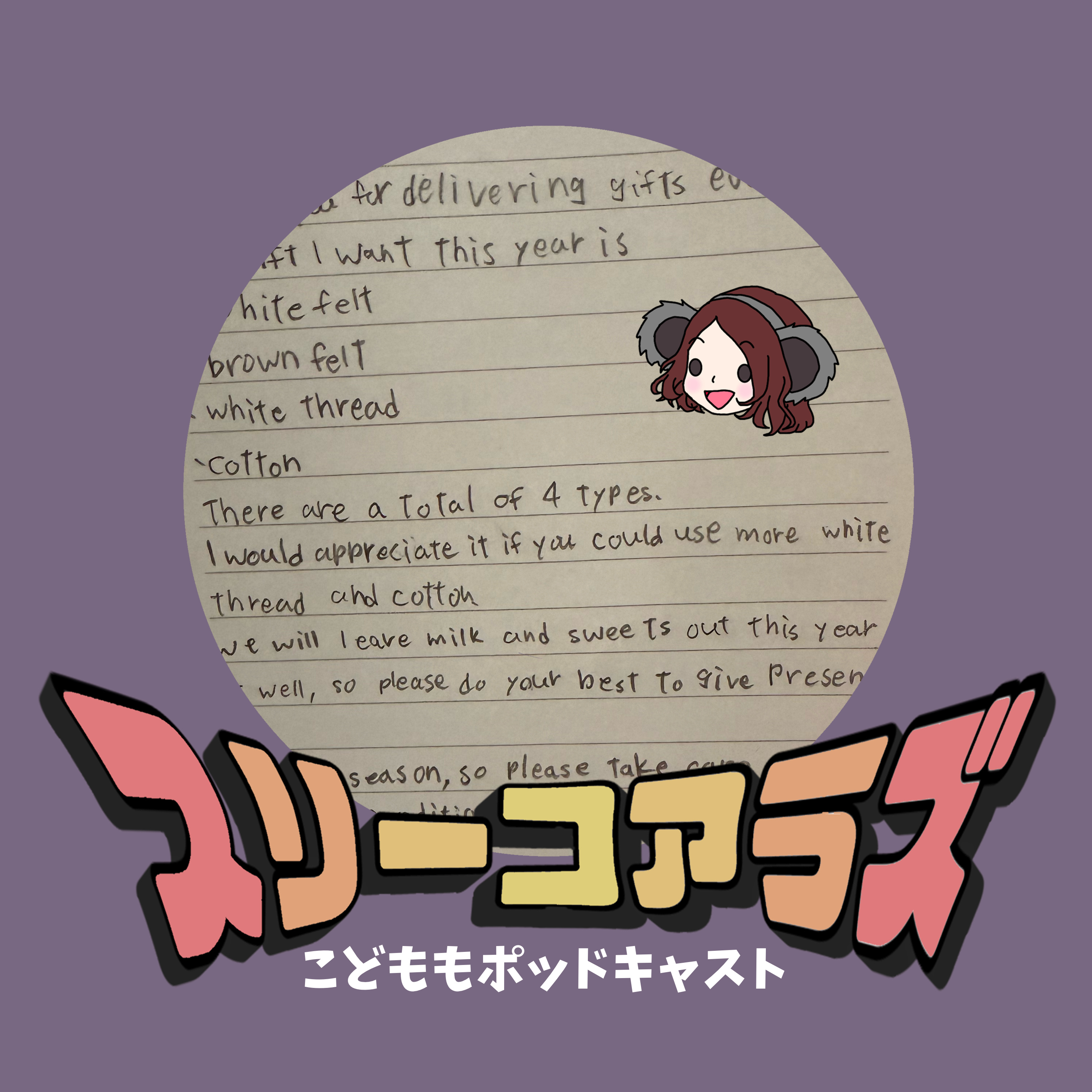 EP190ナノの手から生み出されるもの🖐️