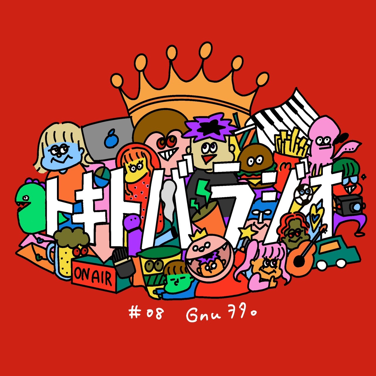#8 Gnuヲタ。 episode artwork