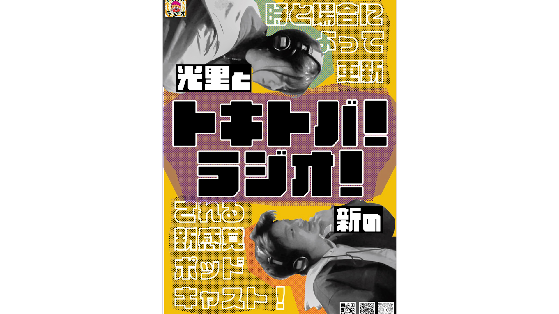 SP #10 ゼミ展スペシャル Part10 episode artwork