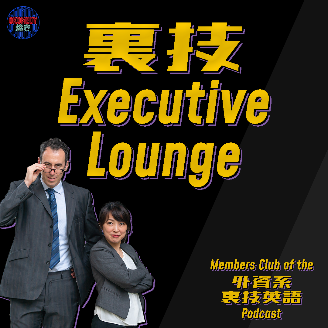 cover of episode Episode #107 BONUS: &amp;quot;Commit Suicide&amp;quot; vs &amp;quot;Died by Suicide&amp;quot;