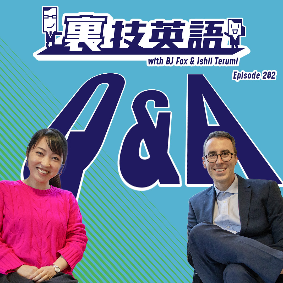 cover of episode Episode #202: BJとTerumiのQ&amp;amp;A