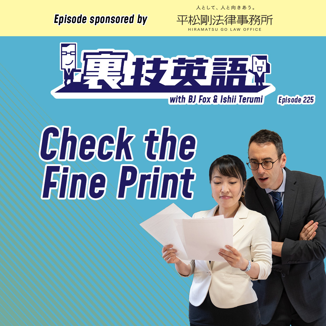 cover of episode Episode #225: Check the fine print