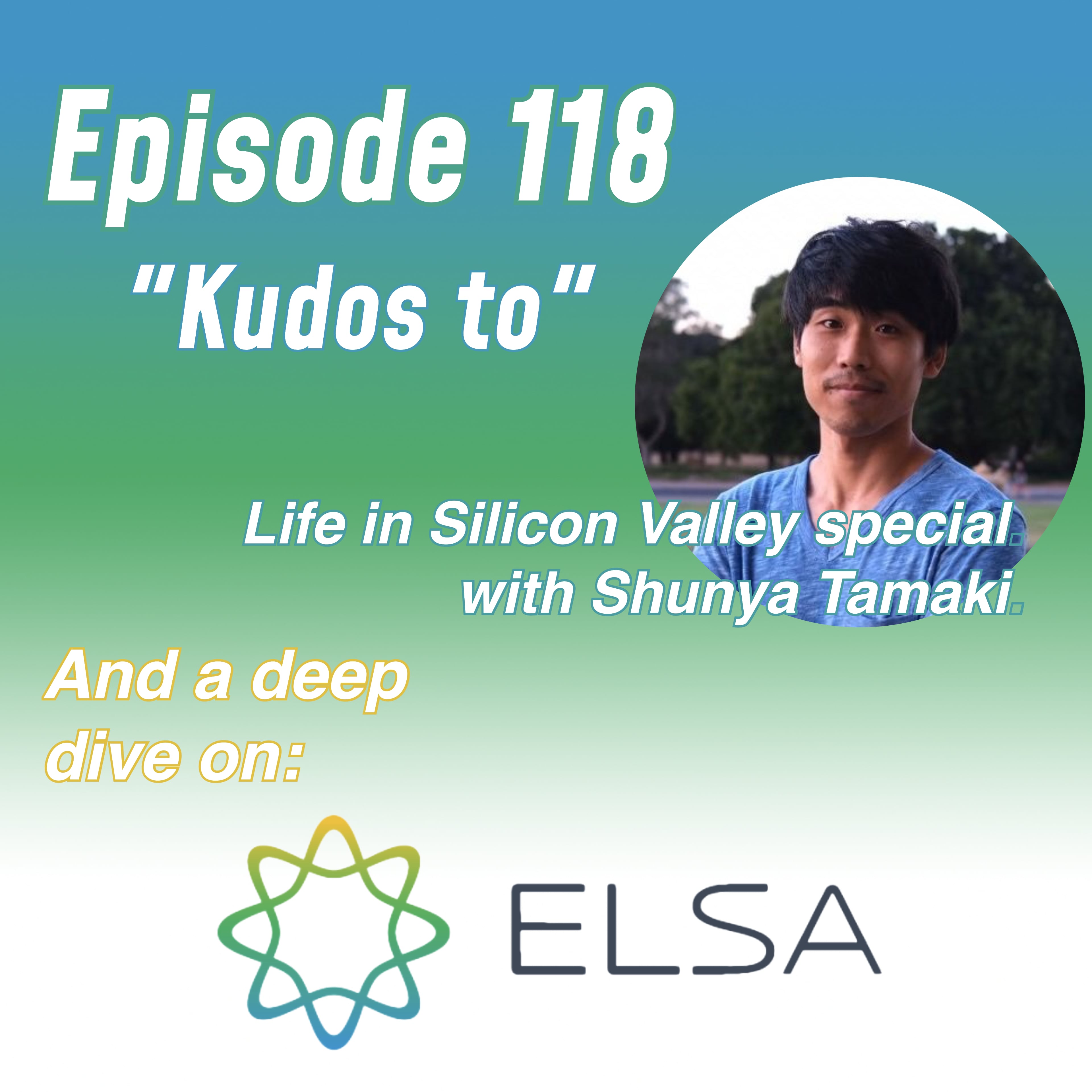 cover of episode Episode #118: 外資系裏技インタビュー！ELSAの日本Head of Growthの玉置俊也さんとチームメンバーを讃える&amp;quot;Kudos to ～!&amp;quot;をマスターしましょう