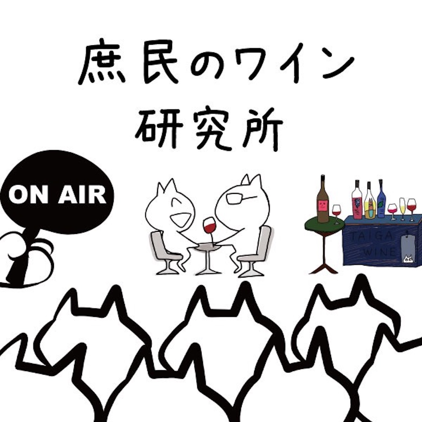 人生最後の日までに飲みたい夢のワイン全70選【2024年版】 人生最後の日までに飲みたい夢のワイン全70選【2024年版】