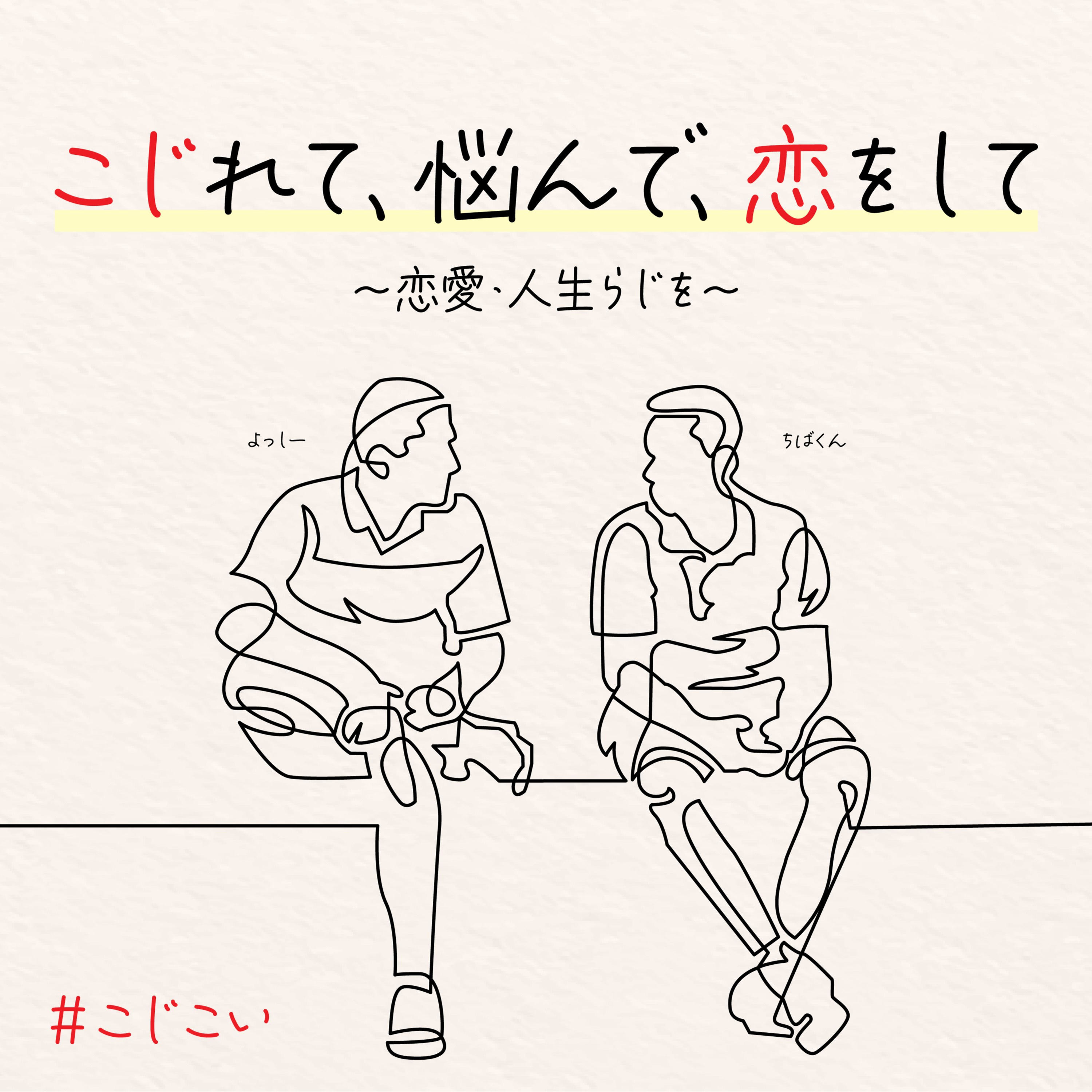 #329 - 飯は地方で食ったほうがウマいねんっ！