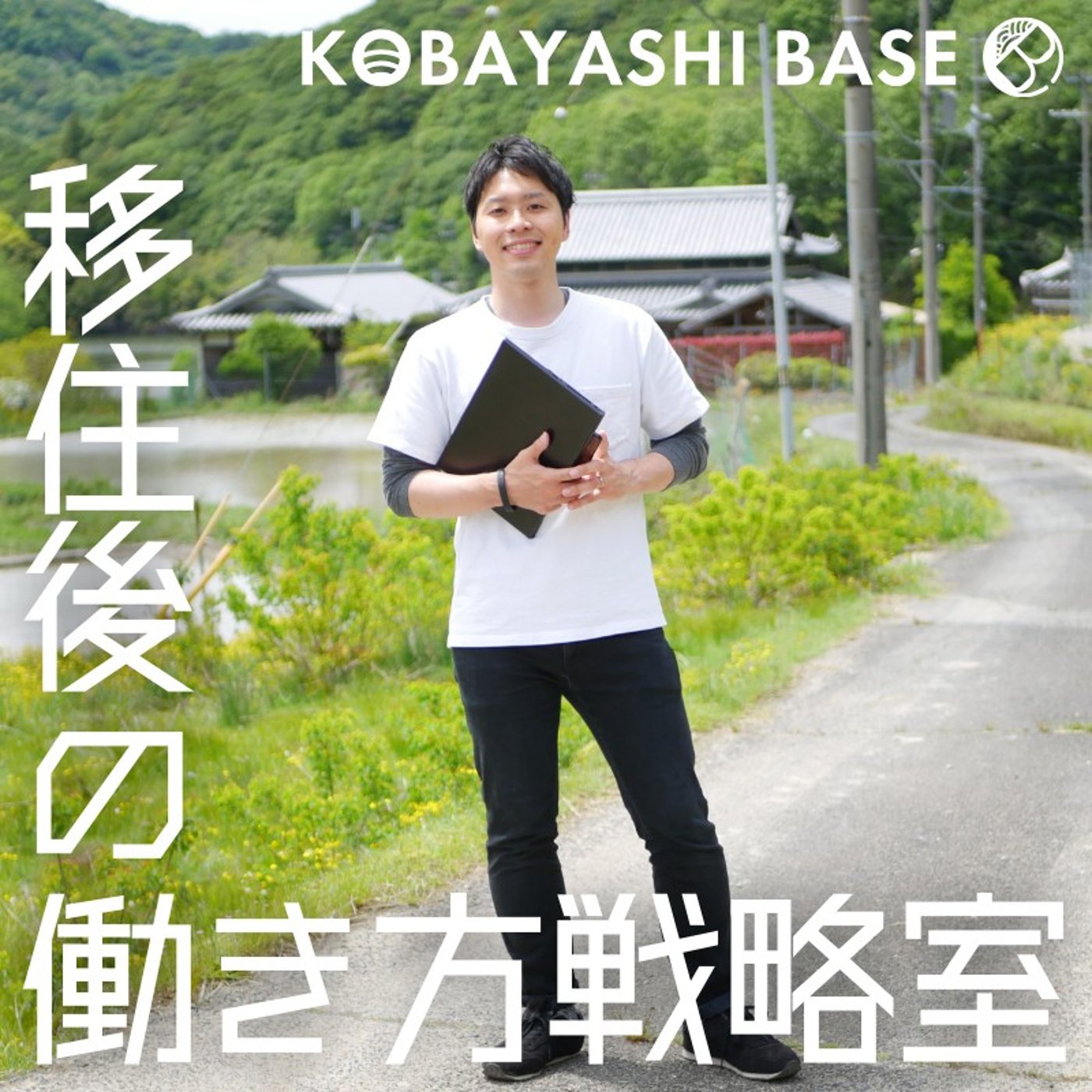 【やっててよかった】SEOライティングを学ぶ意義 episode artwork