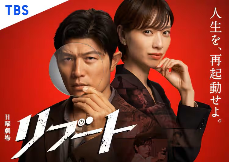 【冬ドラマ'26展望①】リブート/豊臣兄弟/嘘が嘘で嘘は嘘だ/パンチドランク・ウーマン/50分間の恋人 from Radiotalk