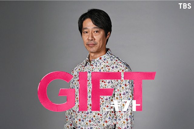 【春ドラマ'26展望⑥】日曜劇場『GIFT』/テレビ朝系『エラー』/日テレ系『10回切って倒れない木はない』 from Radiotalk 【春ドラマ'26展望⑥】日曜劇場『GIFT』/テレビ朝系『エラー』/日テレ系『10回切って倒れない木はない』 from Radiotalk