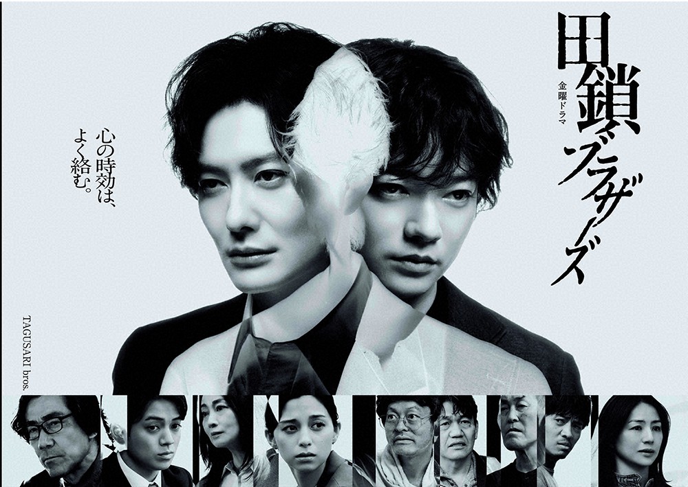 【春ドラマ'26展望⑤】田鎖ブラザーズ//孤独のグルメ11/タツキ先生は甘すぎる!/ターミネーターと恋しちゃったら from Radiotalk 【春ドラマ'26展望⑤】田鎖ブラザーズ//孤独のグルメ11/タツキ先生は甘すぎる!/ターミネーターと恋しちゃったら from Radiotalk