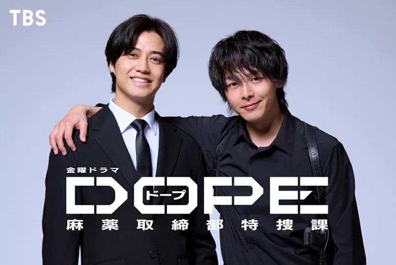 【夏ドラマ’25⑤】DOPE 麻薬取締部特捜課/放送局占拠/奪い愛、真夏/ひとりでしにたい from Radiotalk