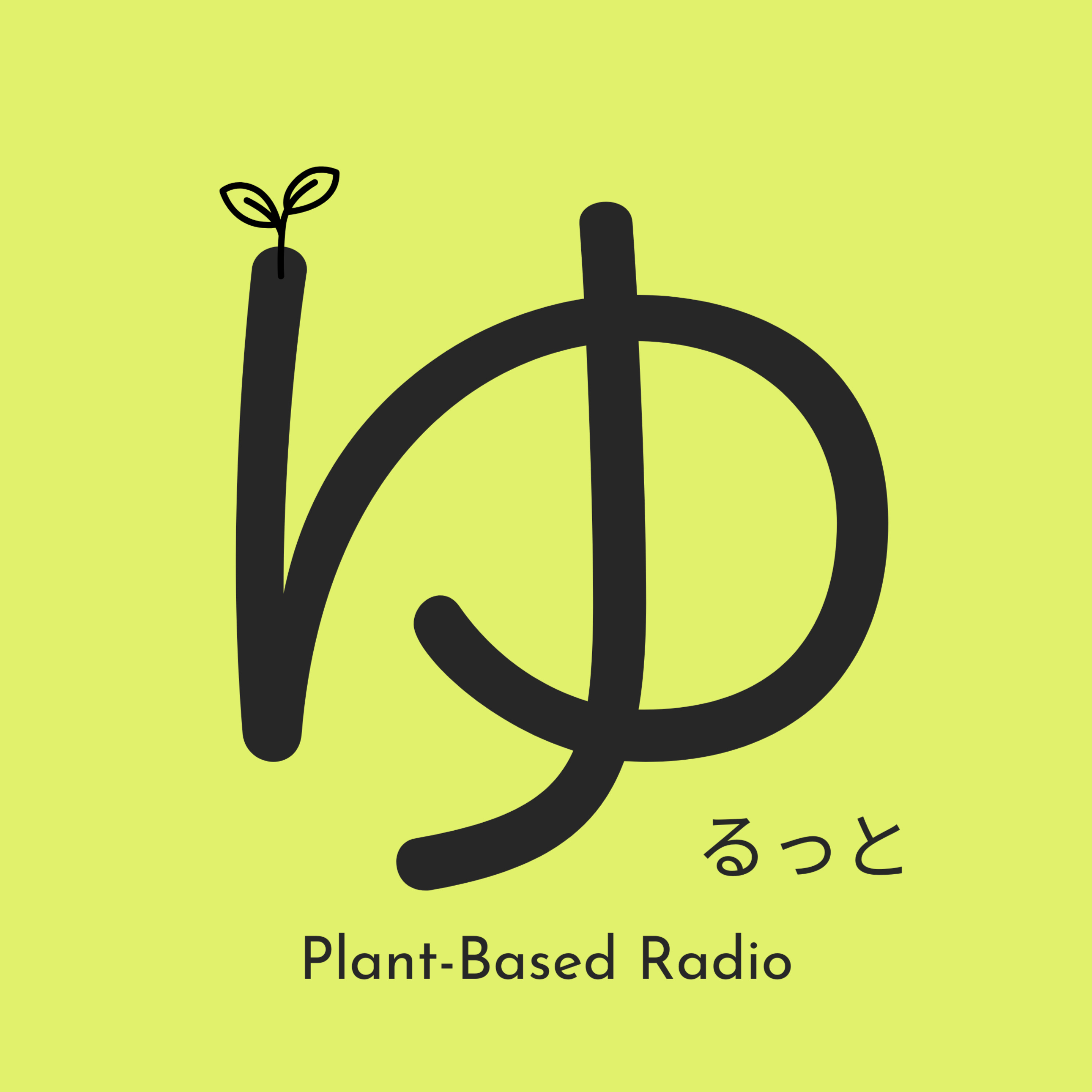 ゆるっと菜食育ラジオ | Chill Plant-Based Radio |