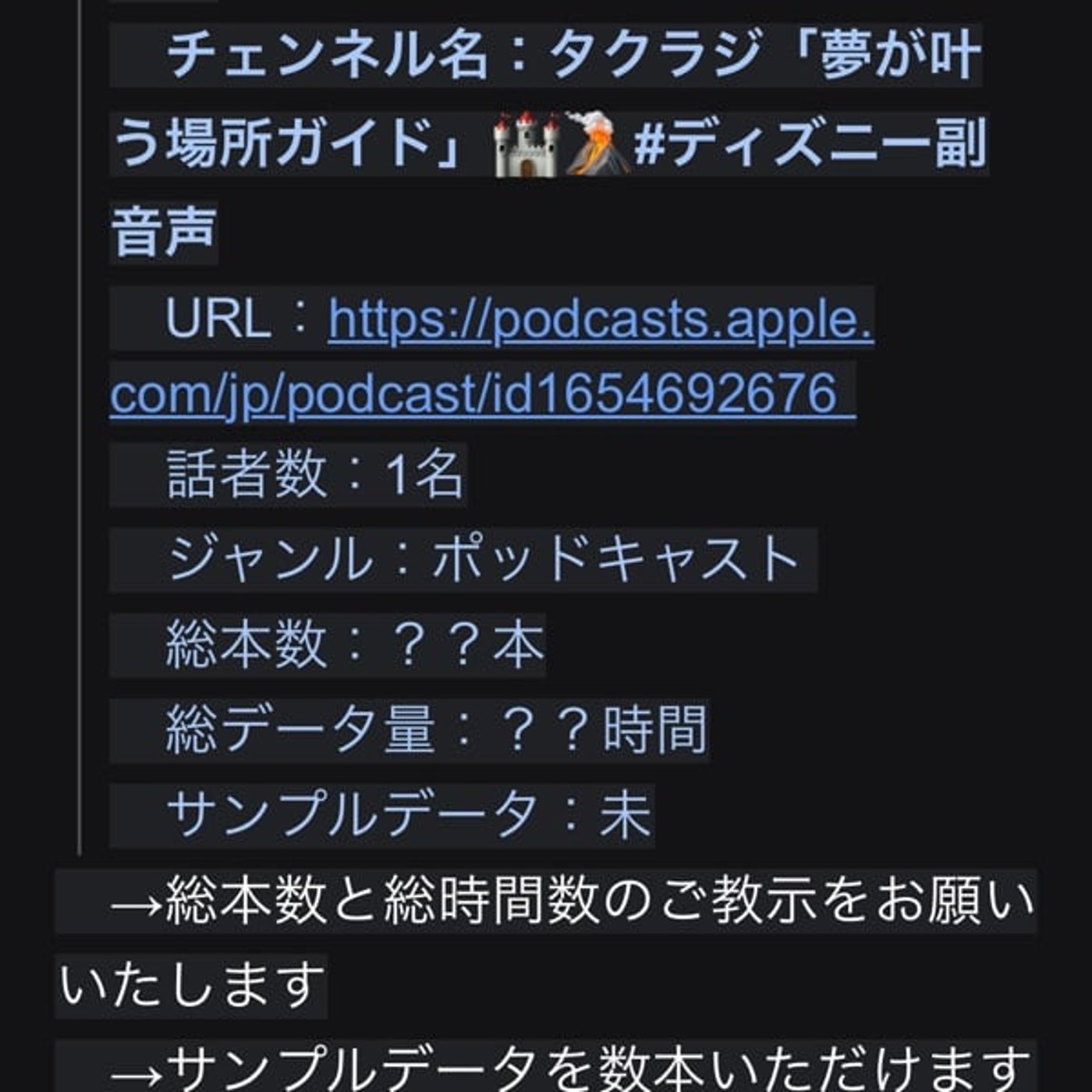 【誰でも!】音声アーカイブで稼ぎませんか?withシカヘルさん 【誰でも!】音声アーカイブで稼ぎませんか?withシカヘルさん