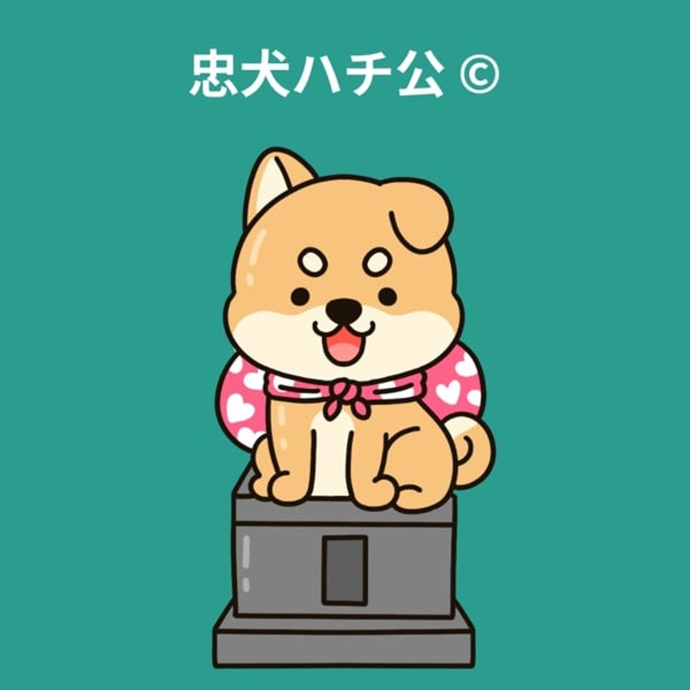 ラブタイプ診断って知ってる？