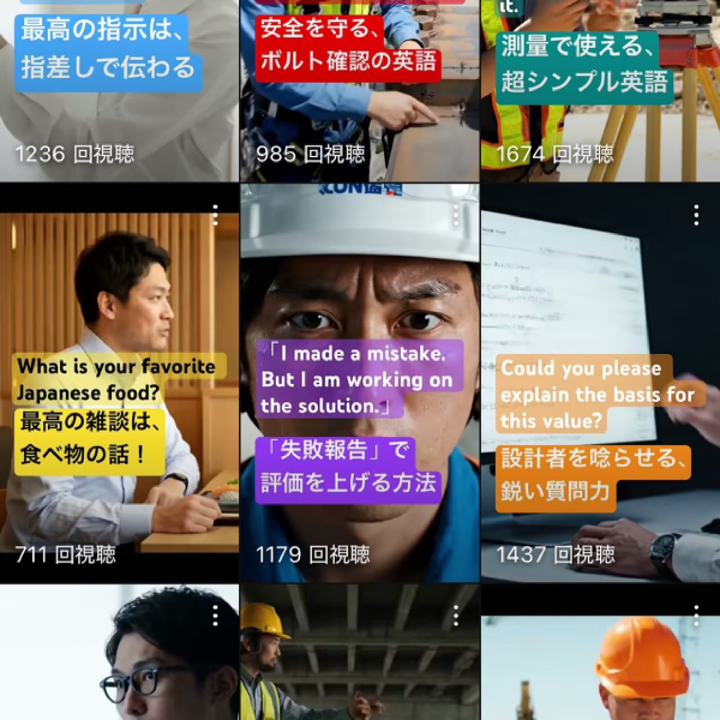 登録者数50人突破記念企画「大喜利50⭐︎朝までボケNight!」