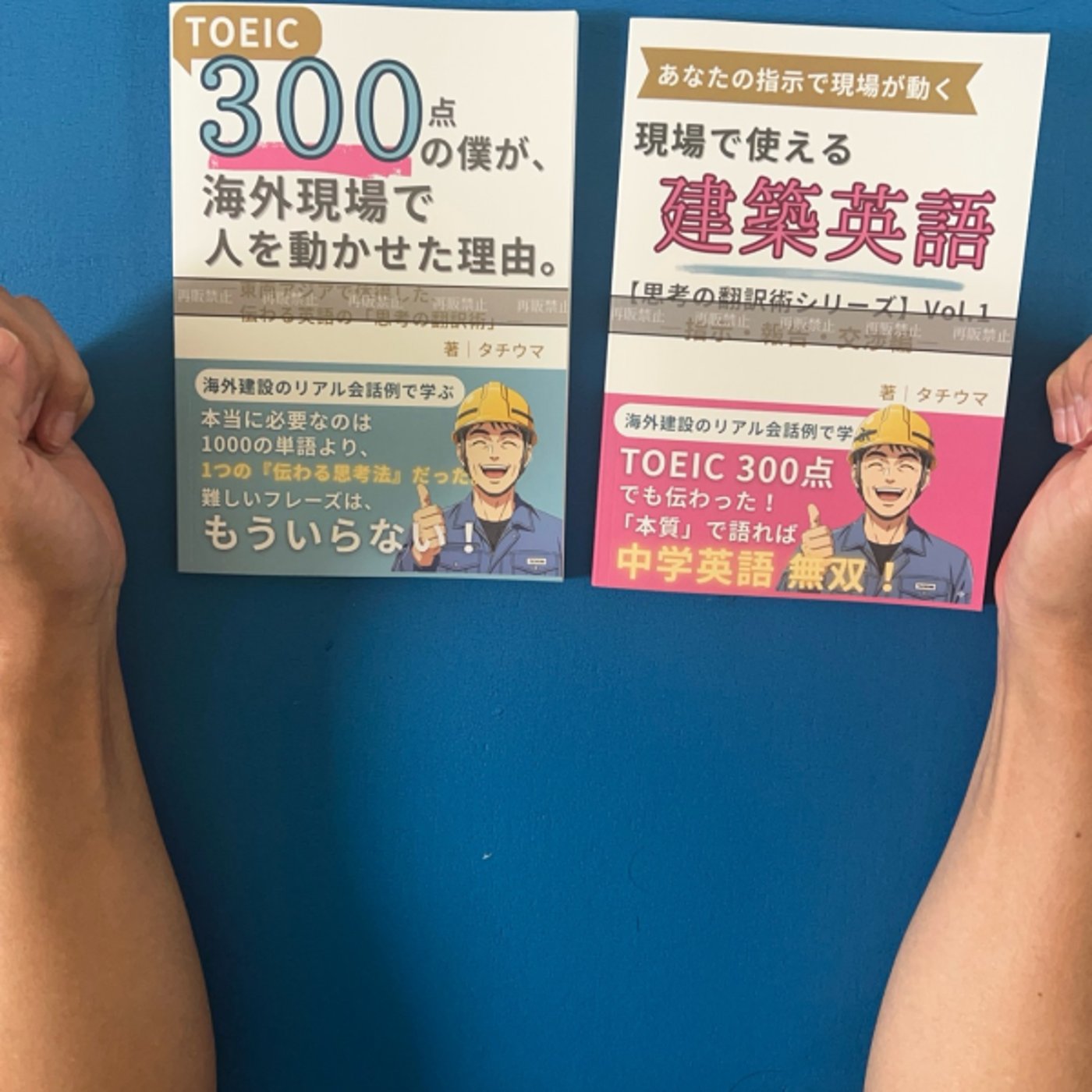 #007【いつプラ】プランクしている間だけKindle本告知ライブ