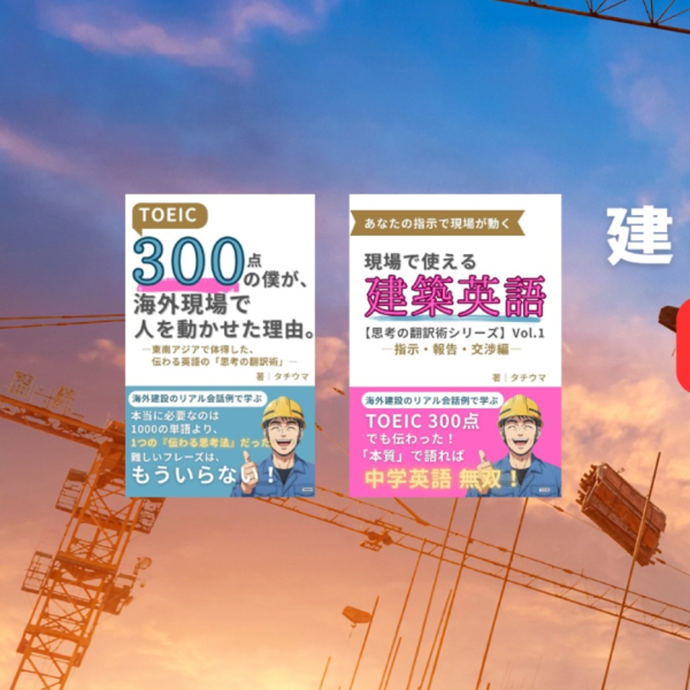 【Kindle本】発売記念　大喜利！