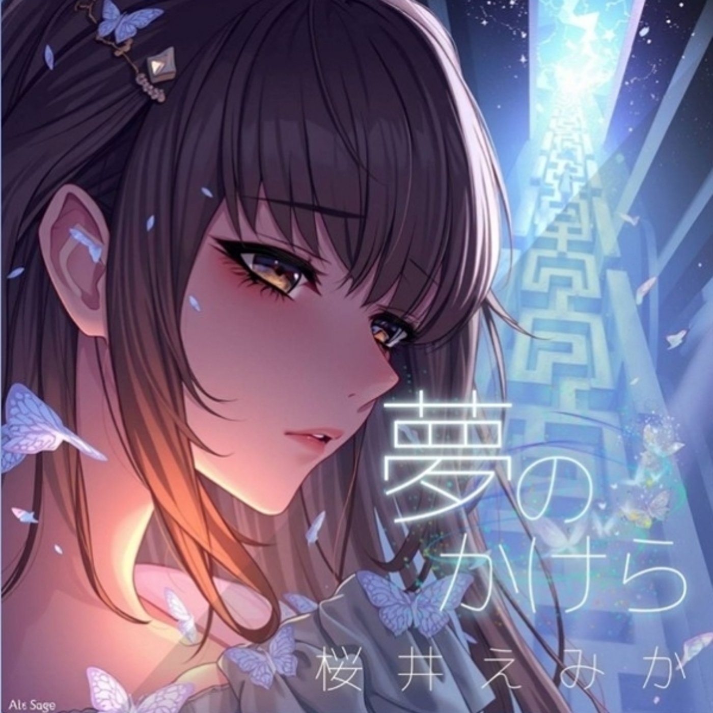 桜井えみか★リリースカウントダウンライブ episode artwork