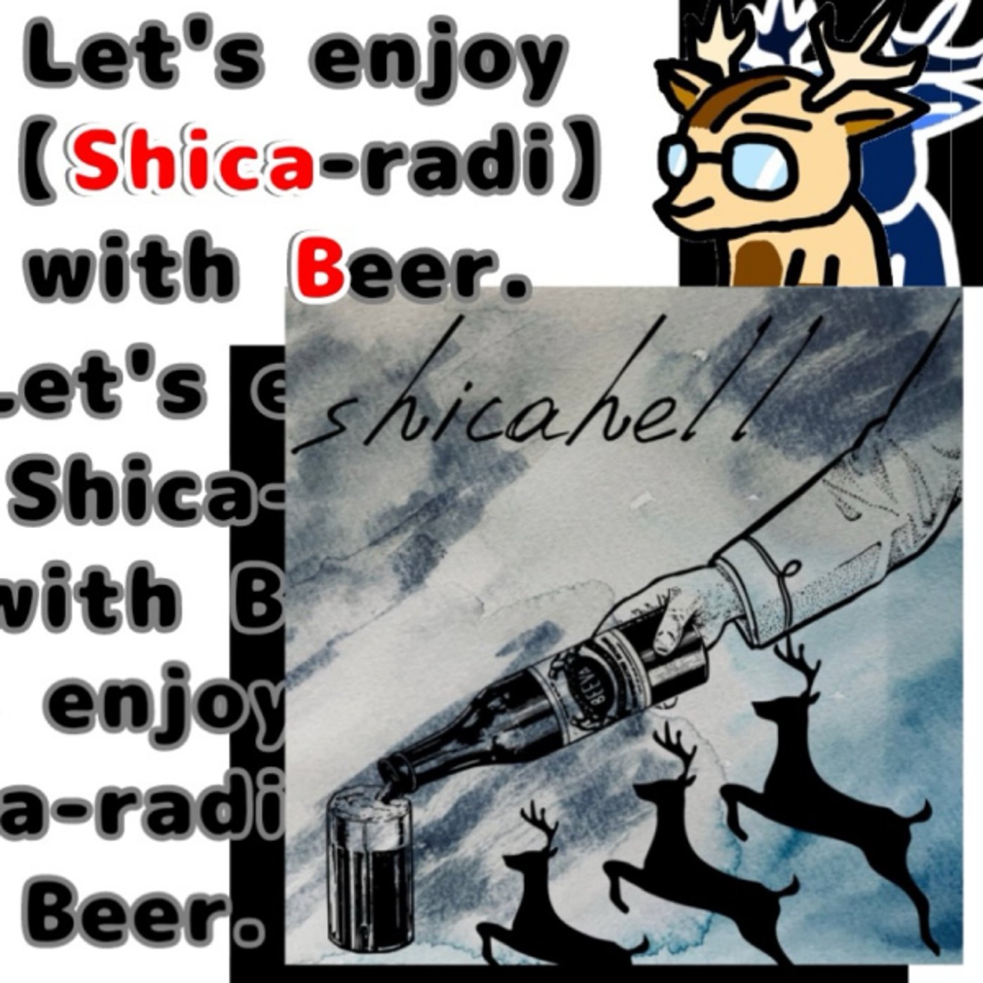 ライブしてる人、多いね。★ビール片手にシカラジを episode artwork