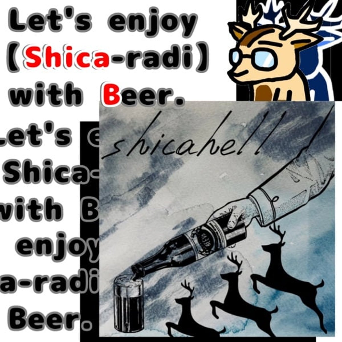 呪術廻戦、はじめました。★ビール片手にシカラジを episode artwork