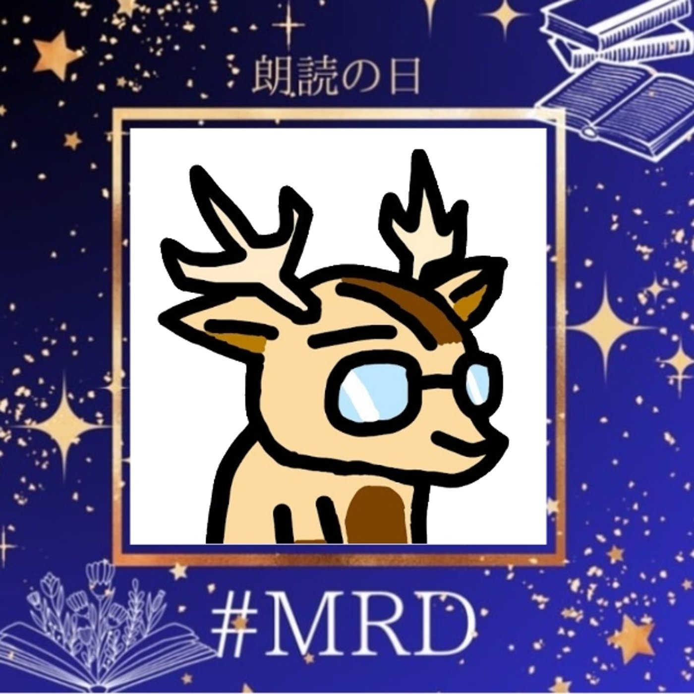 【さよならコート】ミクロマコ★#MRD2502 episode artwork