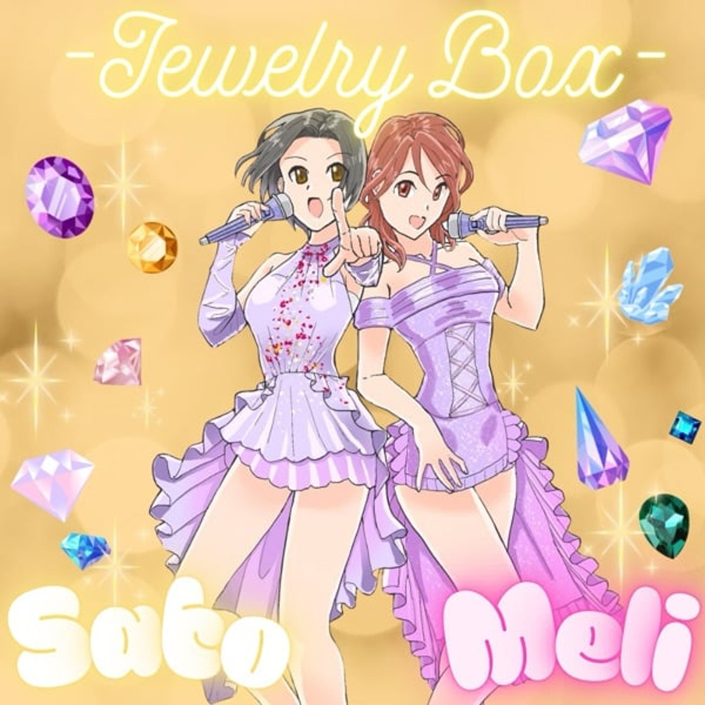 さとメリ1stALBUM【Jewelry Box-disc2-】💛