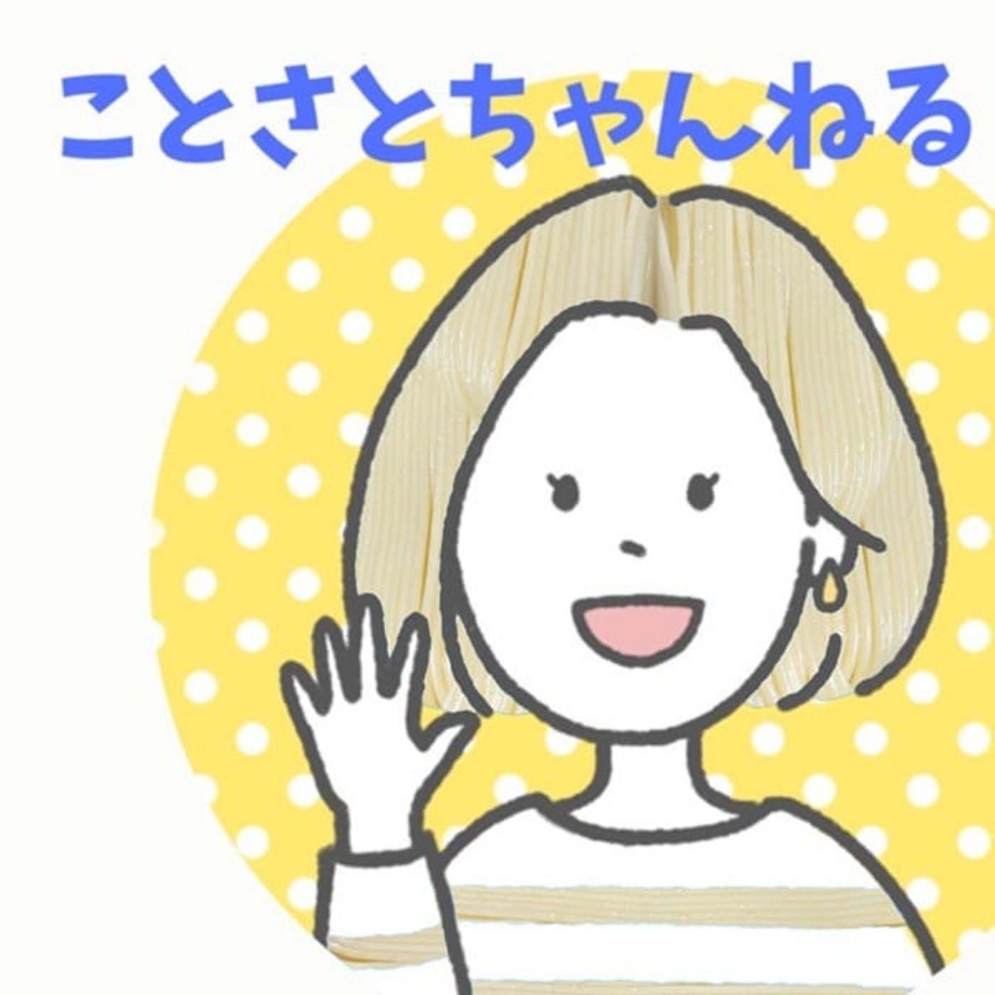 家事前に気合いを入れたくて🧹渡辺美里「My Revolution」 家事前に気合いを入れたくて🧹渡辺美里「My Revolution」