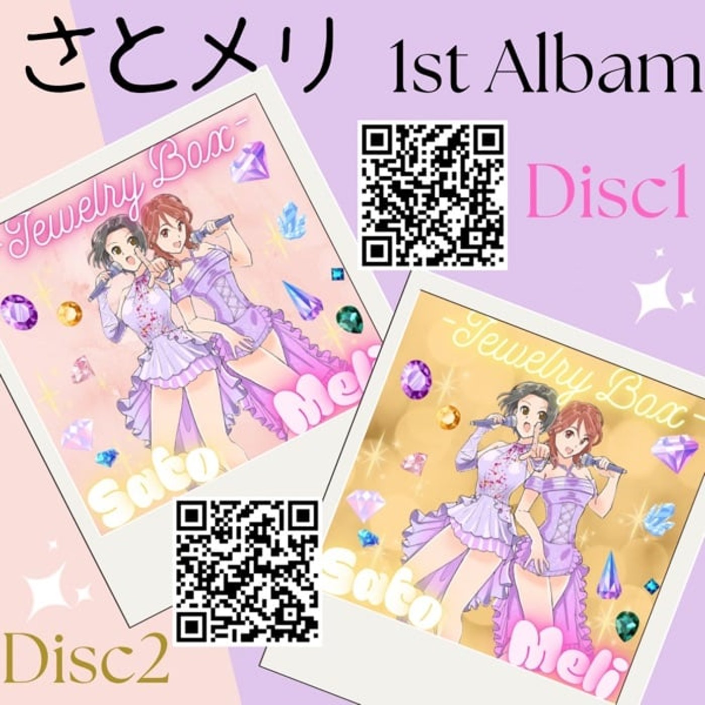 【CM】さとメリ1stALBUM💿JewelryBox好評配信中💛