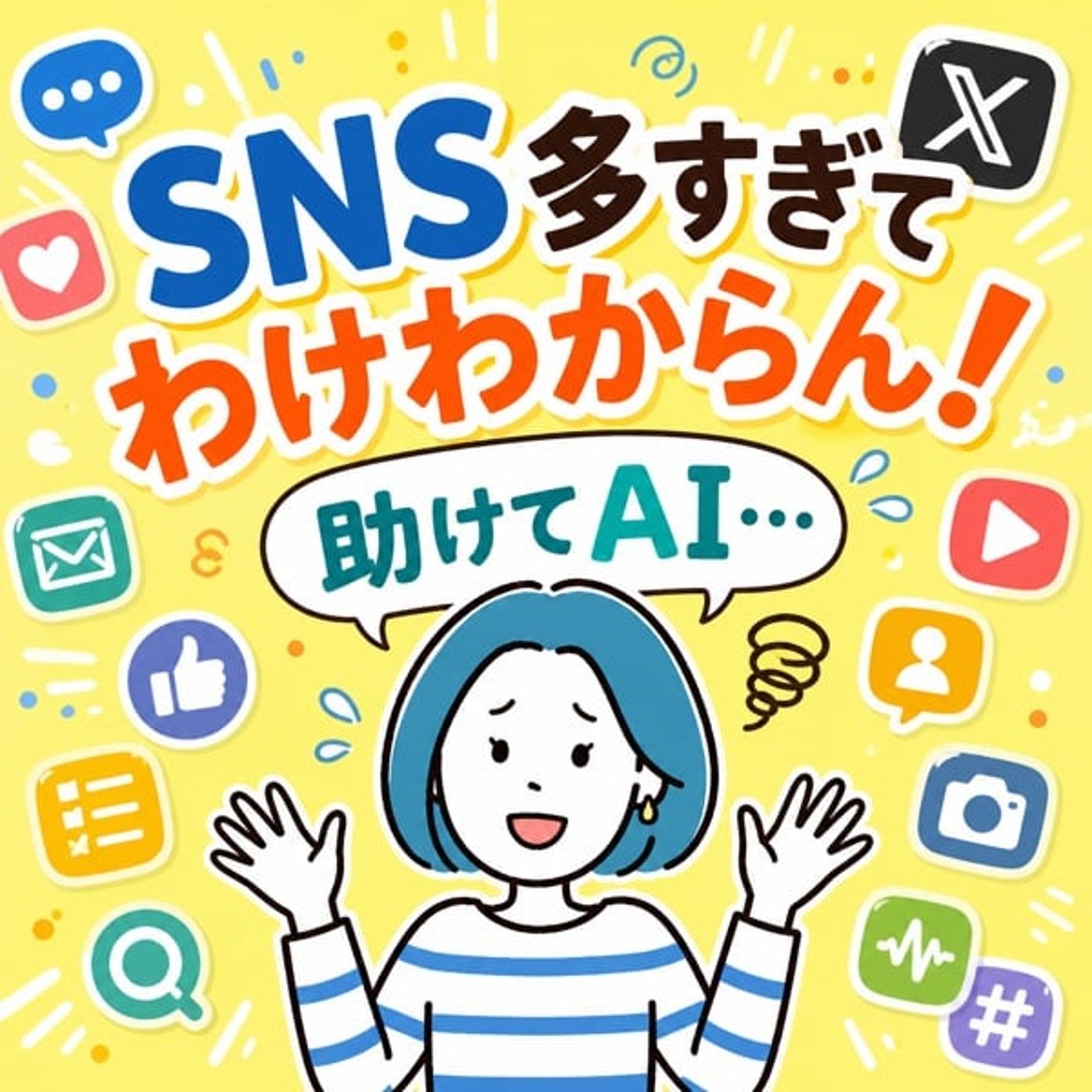 クローゼットからおはようございます