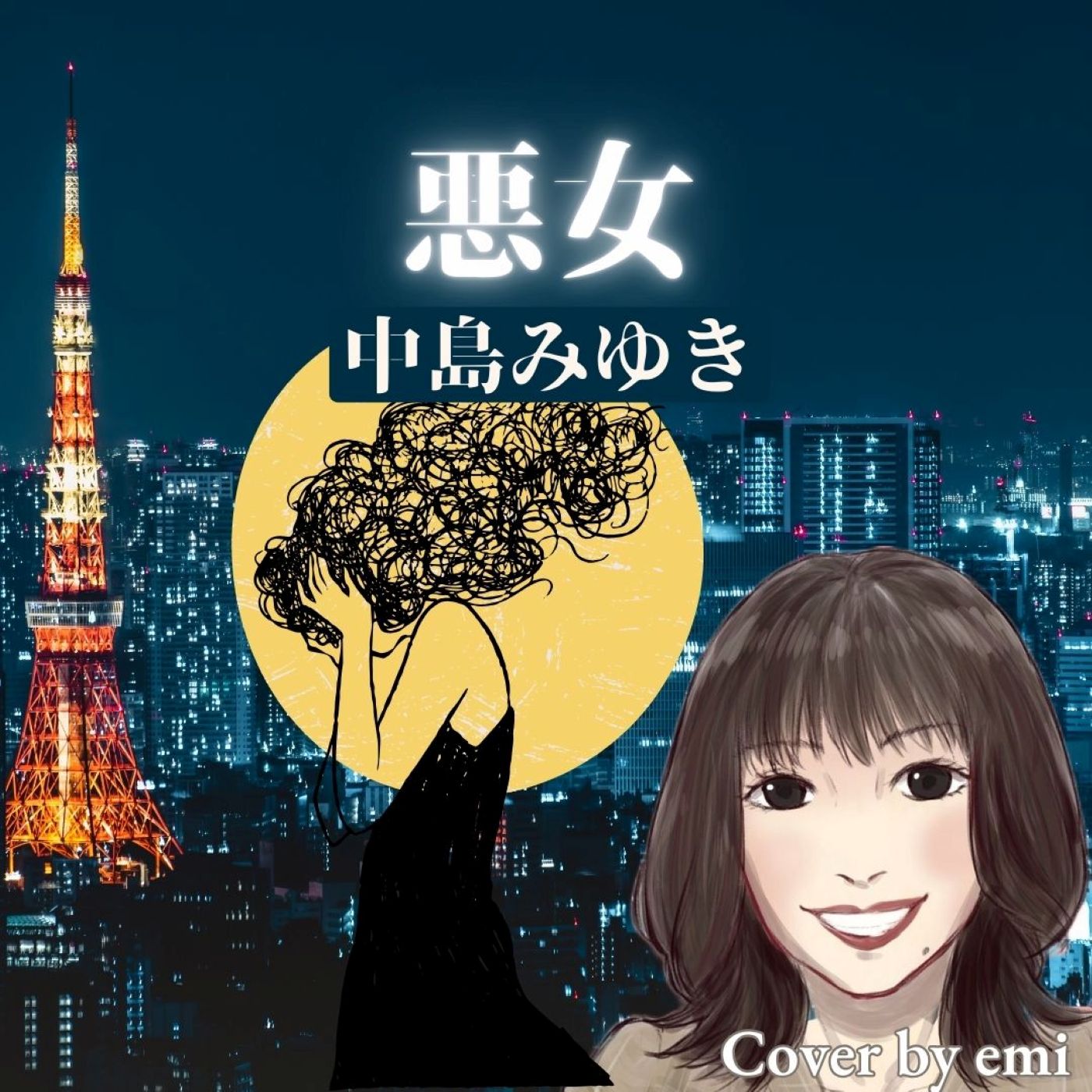 emiのゆっくりちゃれんじラジオ📻
