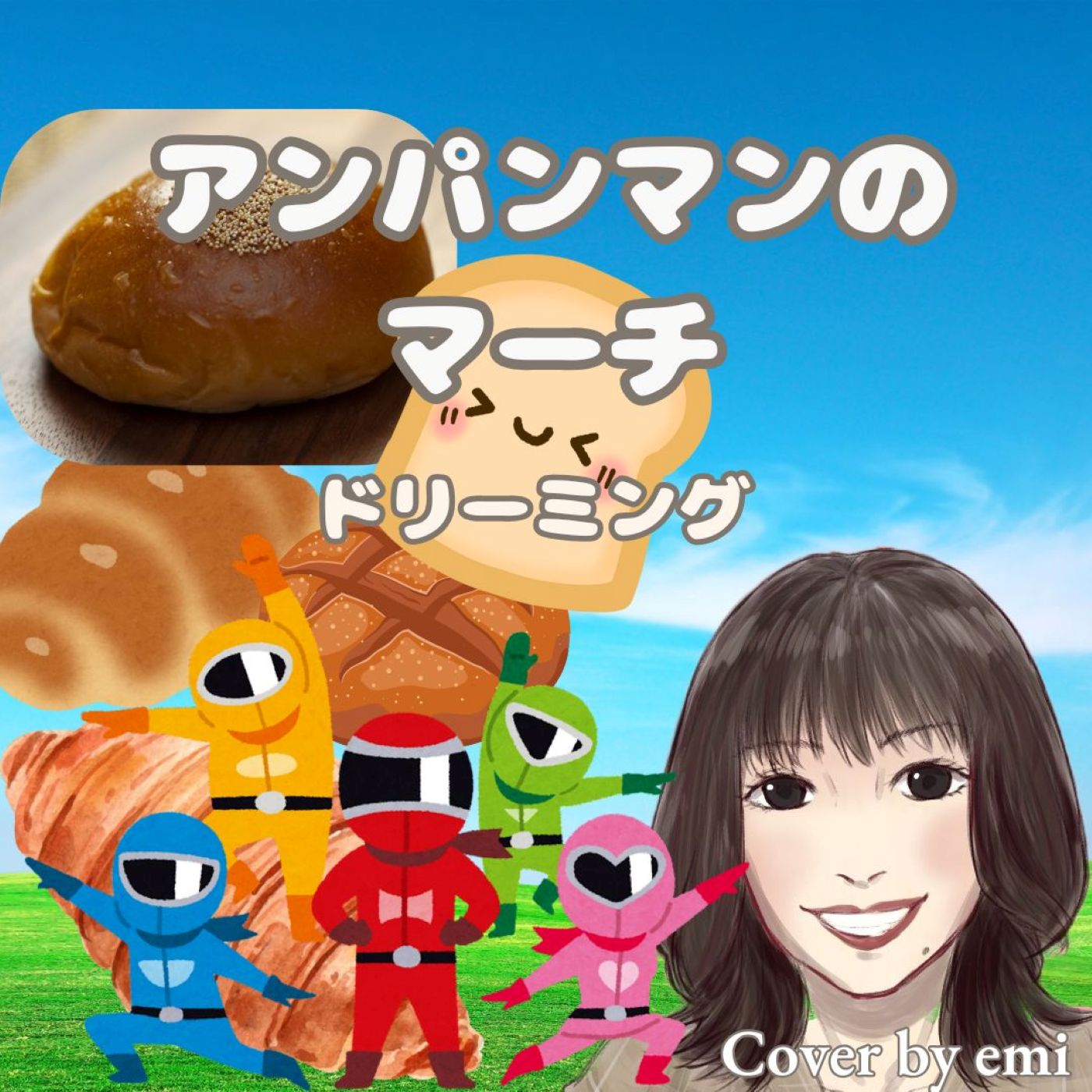 emiのゆっくりちゃれんじラジオ📻