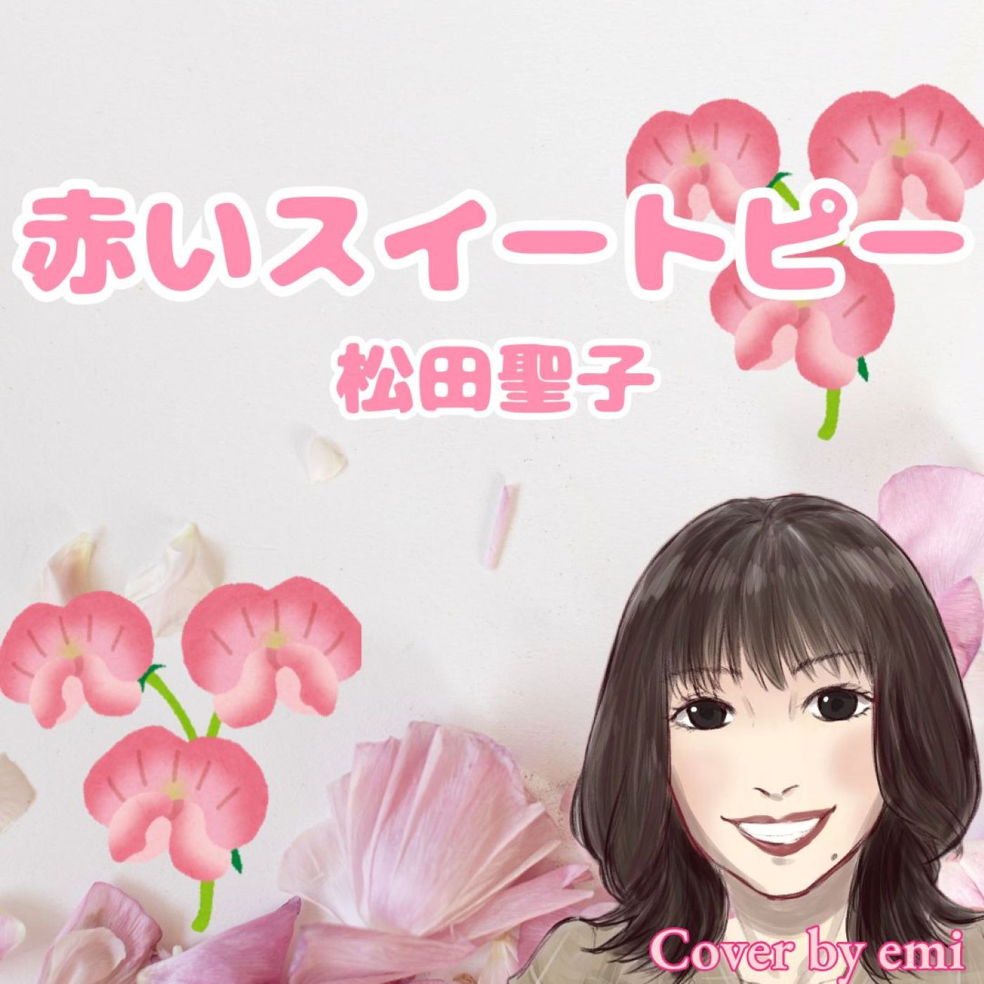 emiのゆっくりちゃれんじラジオ📻