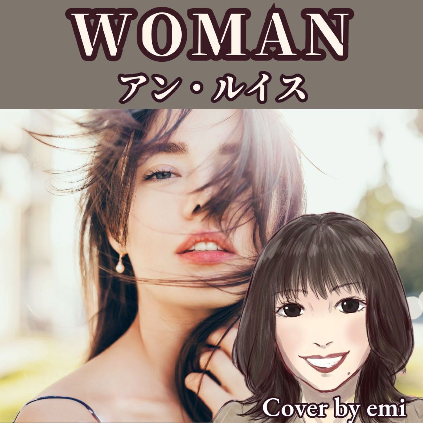 emiのゆっくりちゃれんじラジオ📻