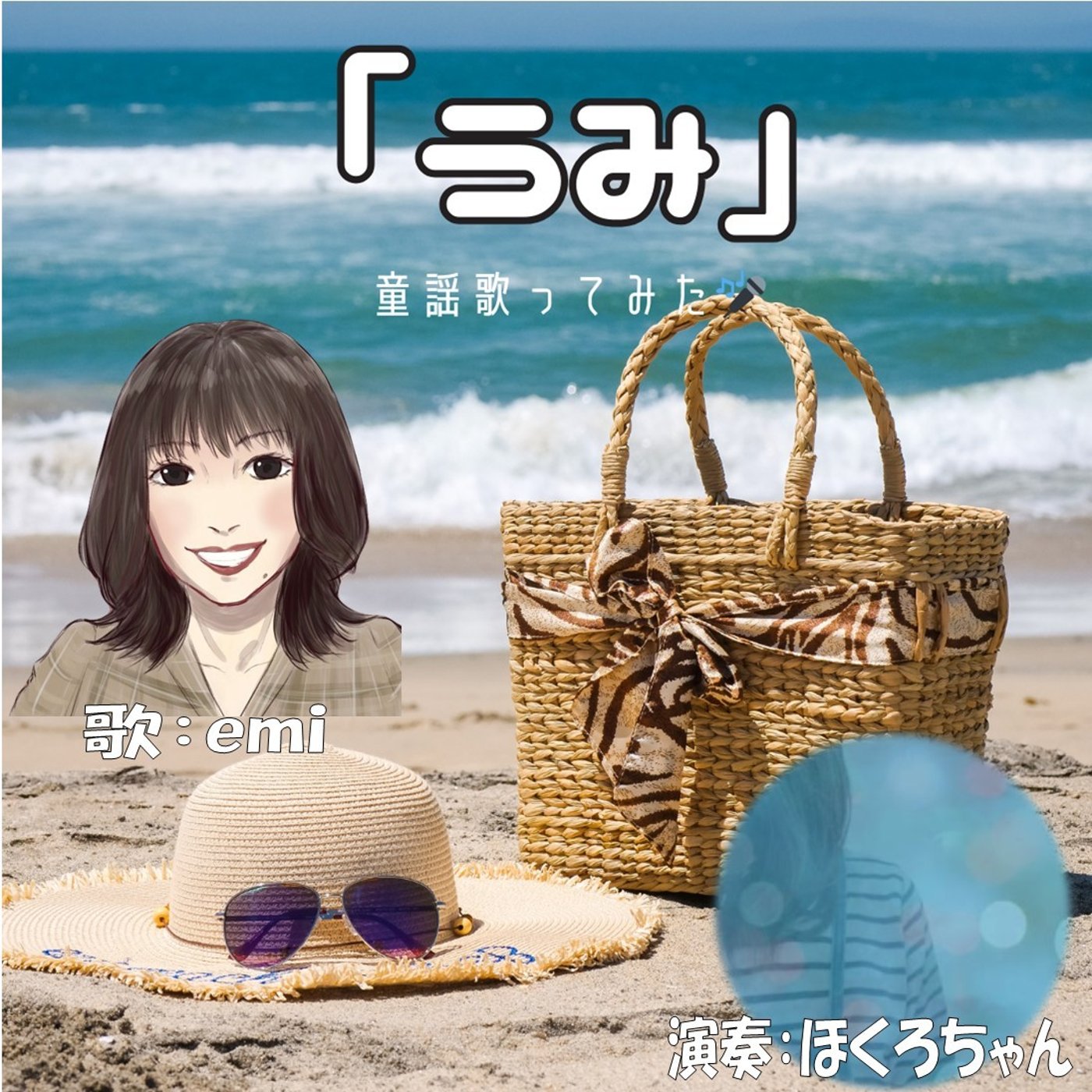 emi🍀デレボイス_music