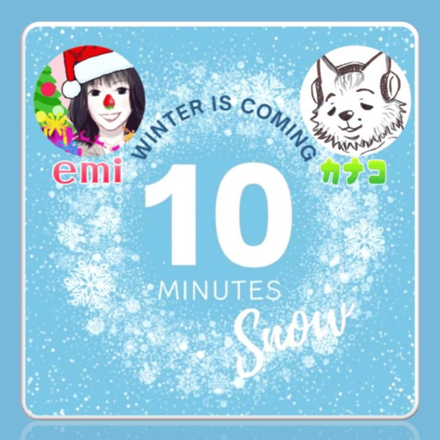 emiのゆっくりちゃれんじラジオ📻