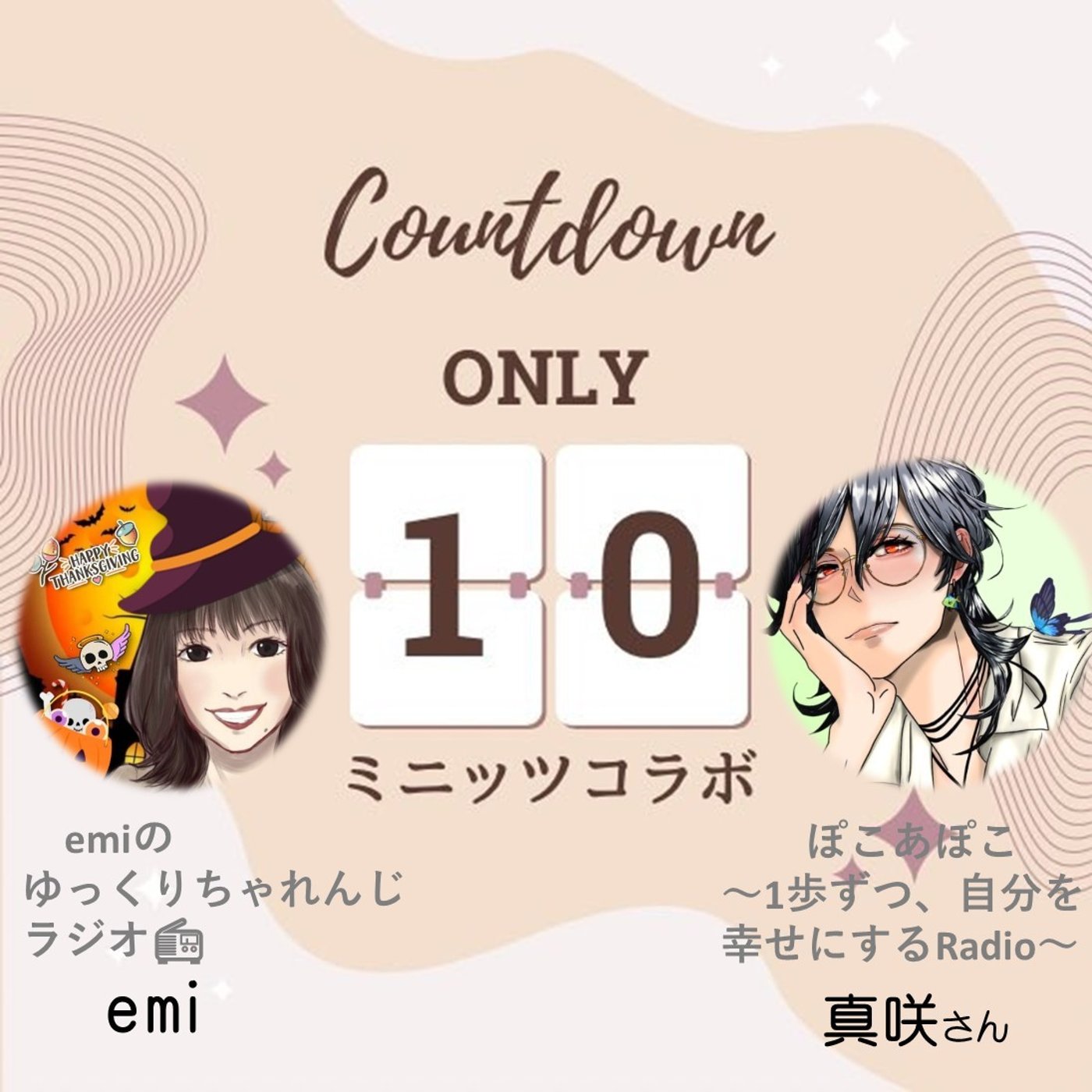 emiのゆっくりちゃれんじラジオ📻