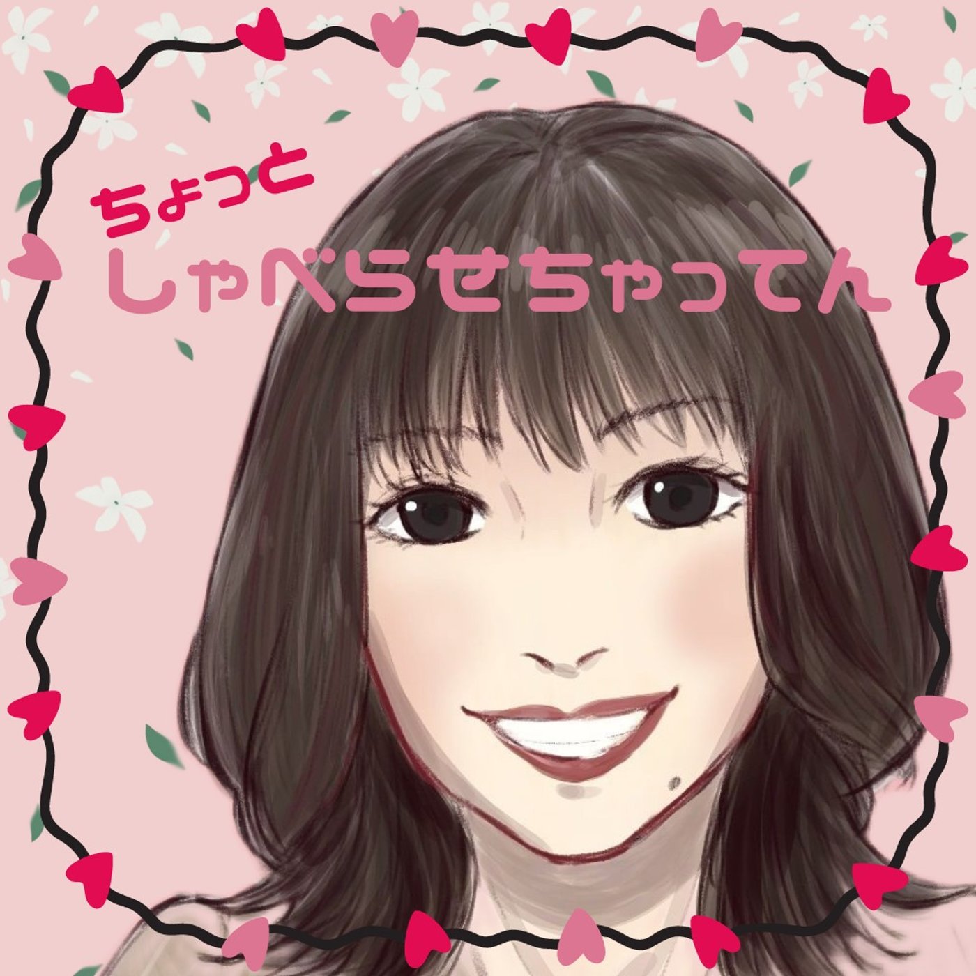 emiのゆっくりちゃれんじラジオ📻