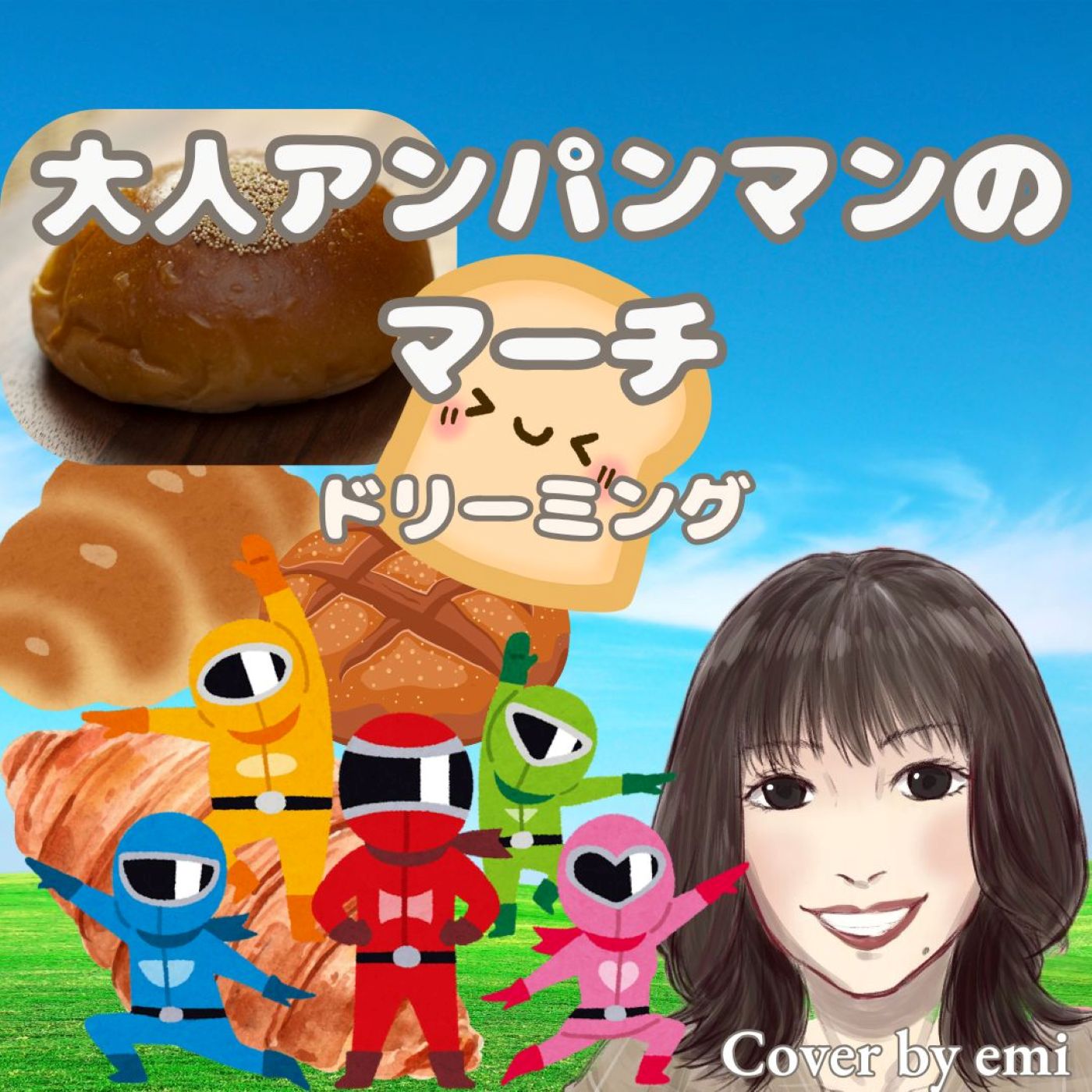 emiのゆっくりちゃれんじラジオ📻