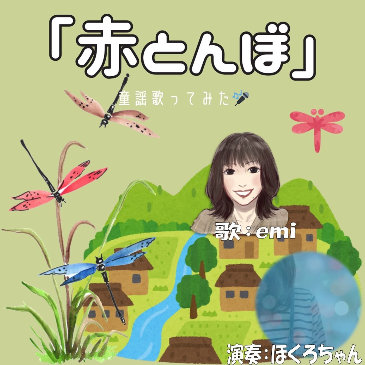 emi🍀デレボイス_music