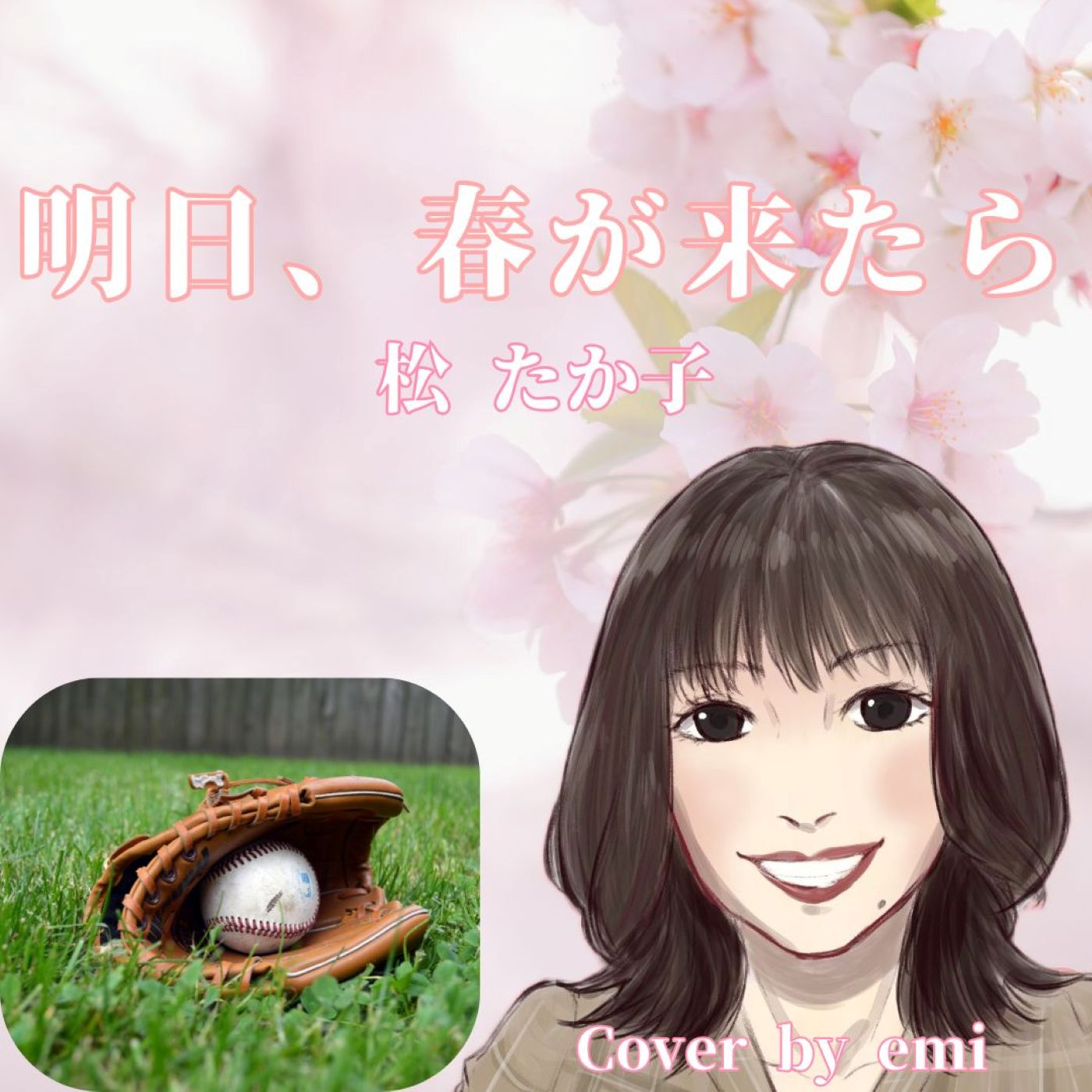 emiのゆっくりちゃれんじラジオ📻