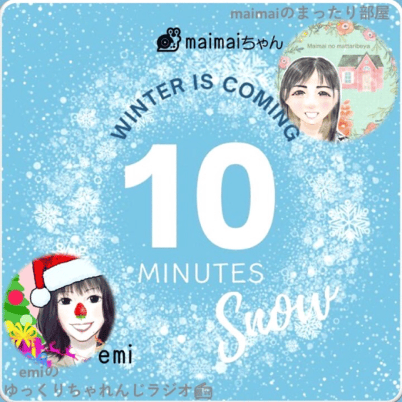 emiのゆっくりちゃれんじラジオ📻